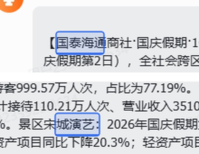 联动菜单特写